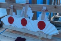 愛媛県
