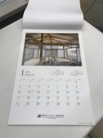 愛媛県　西条市