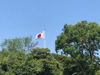 伊勢市