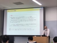 リスキリング